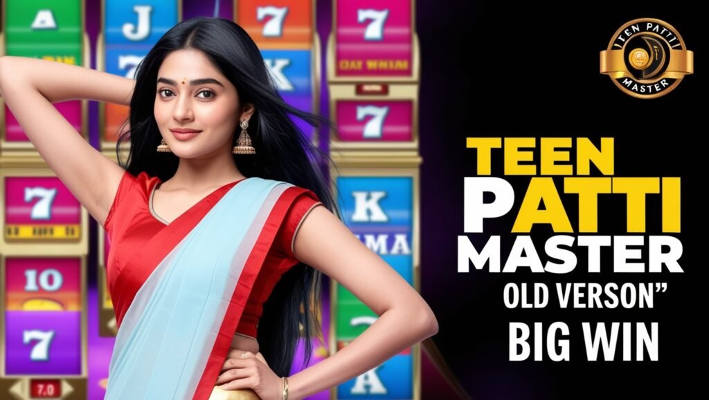 TeenPatti Master Old Version